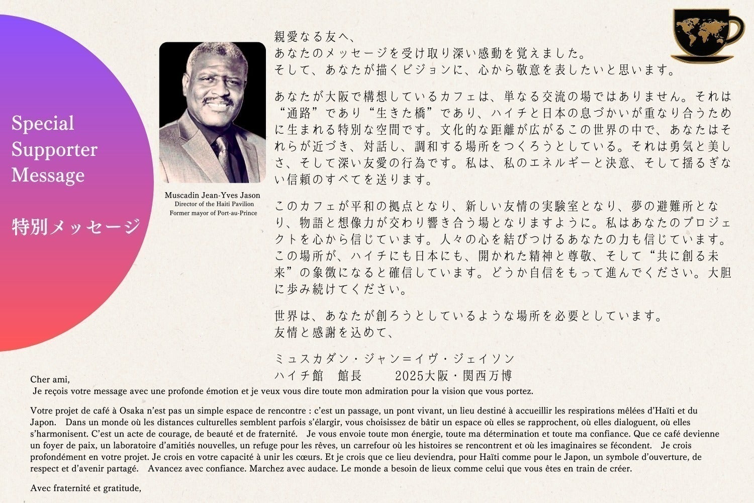 3番目のメイン画像