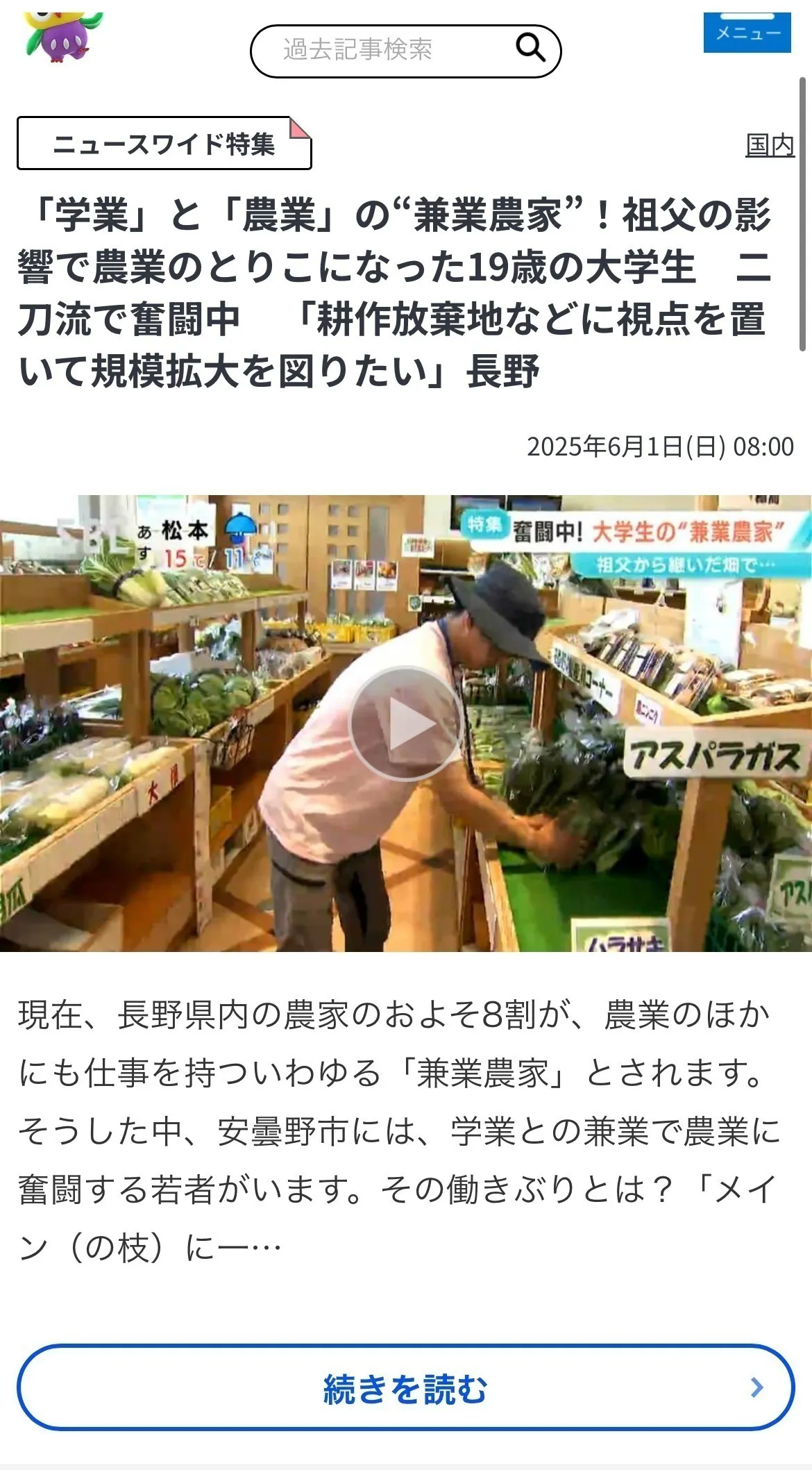 2番目のメイン画像