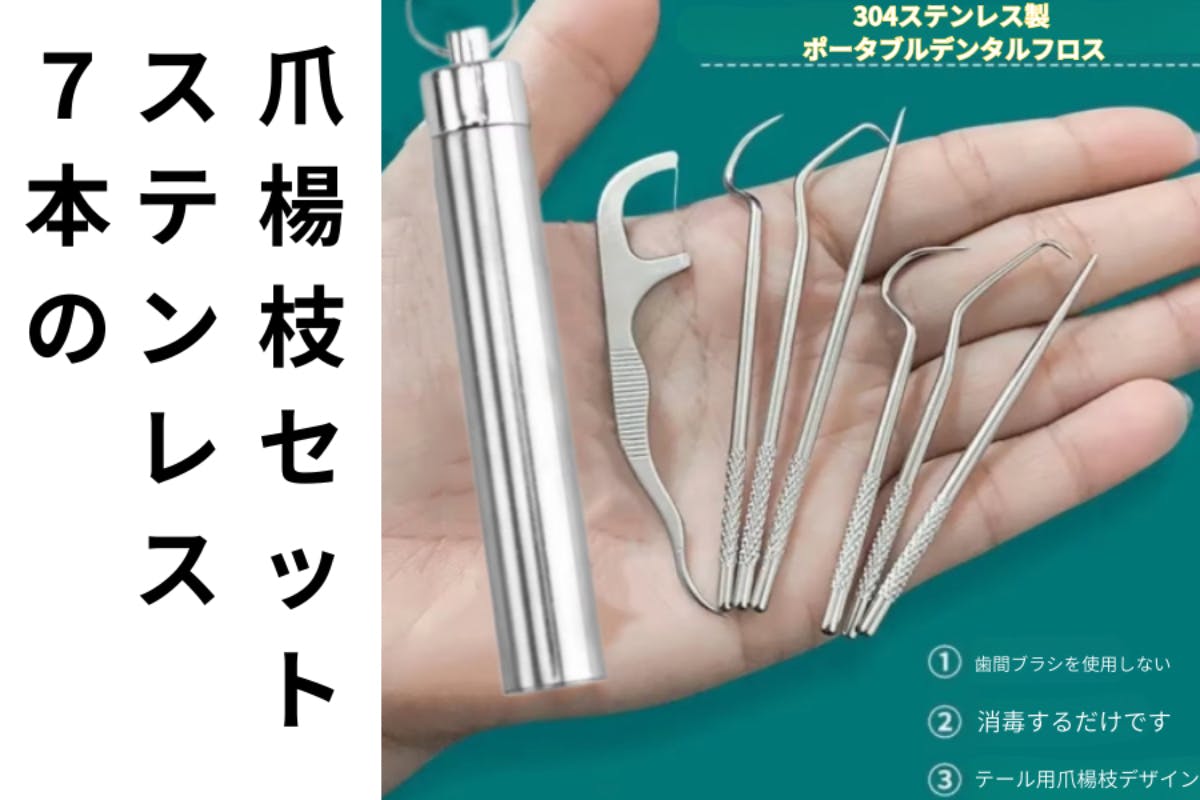 1番目のメイン画像