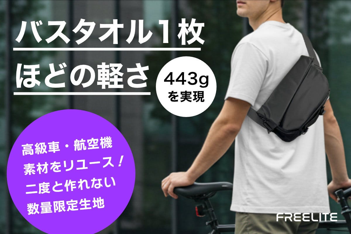 1番目のメイン画像