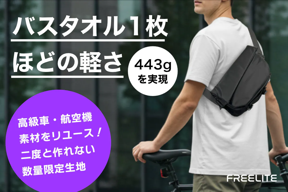 1番目のメイン画像