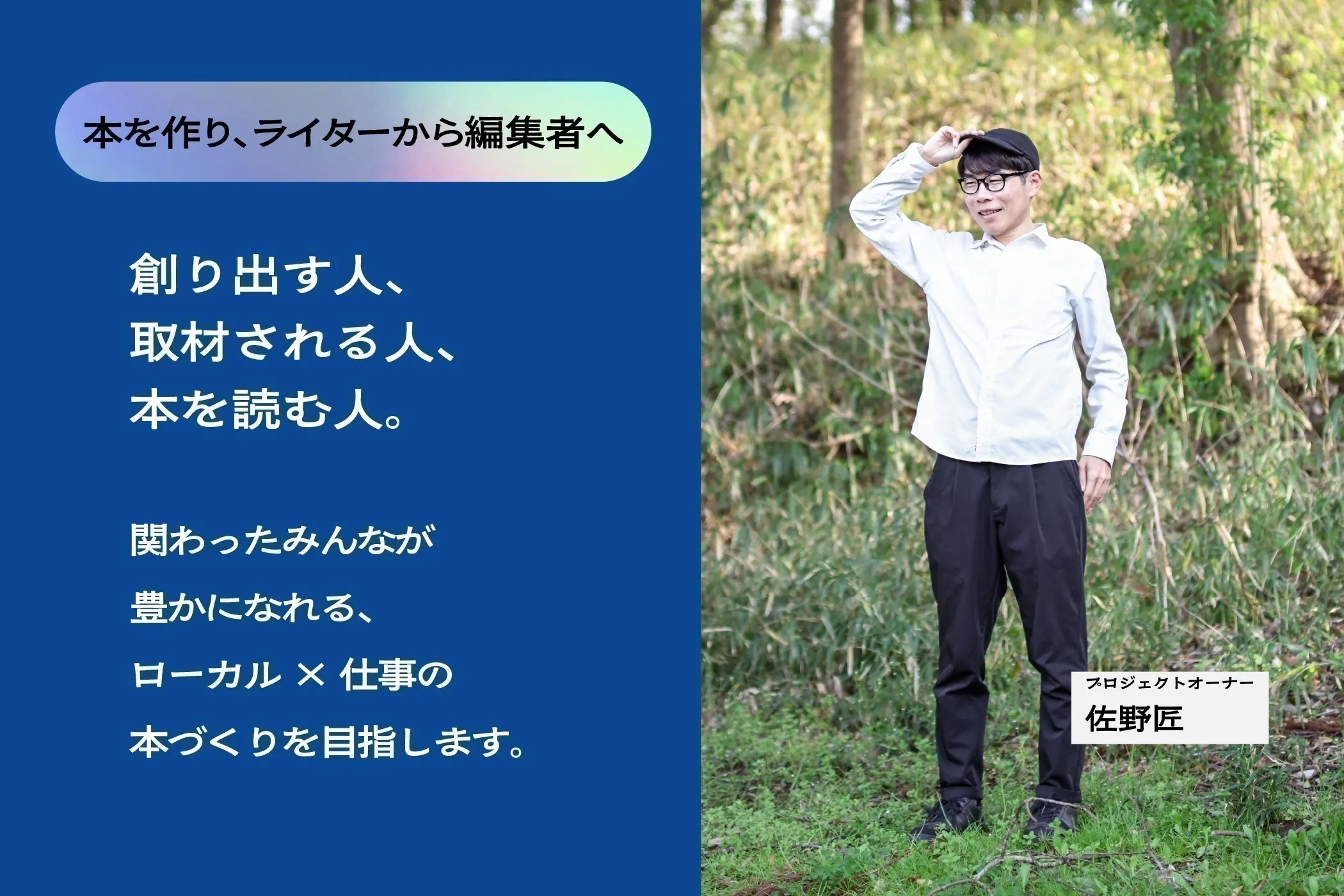 2番目のメイン画像