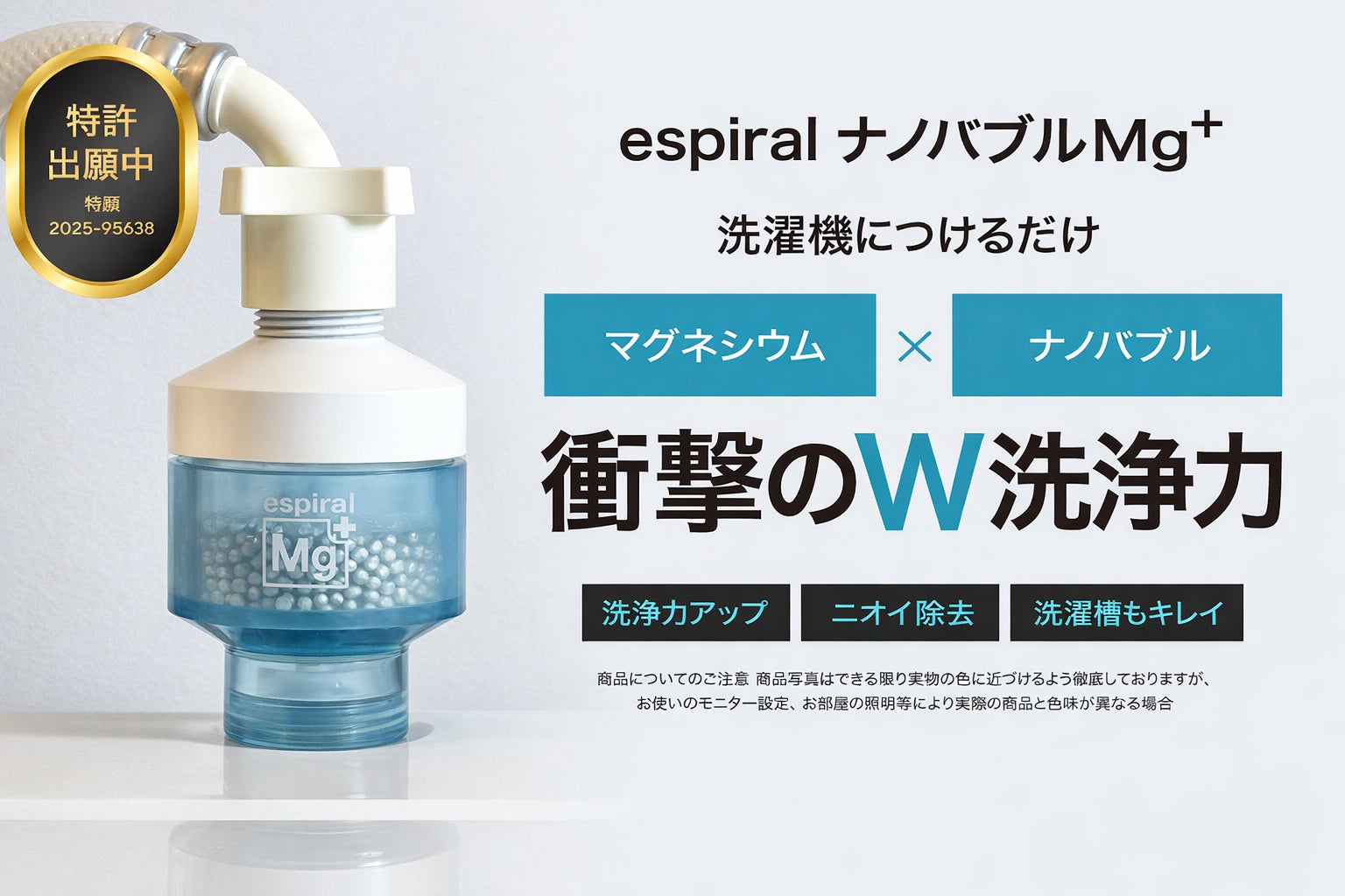1番目のメイン画像