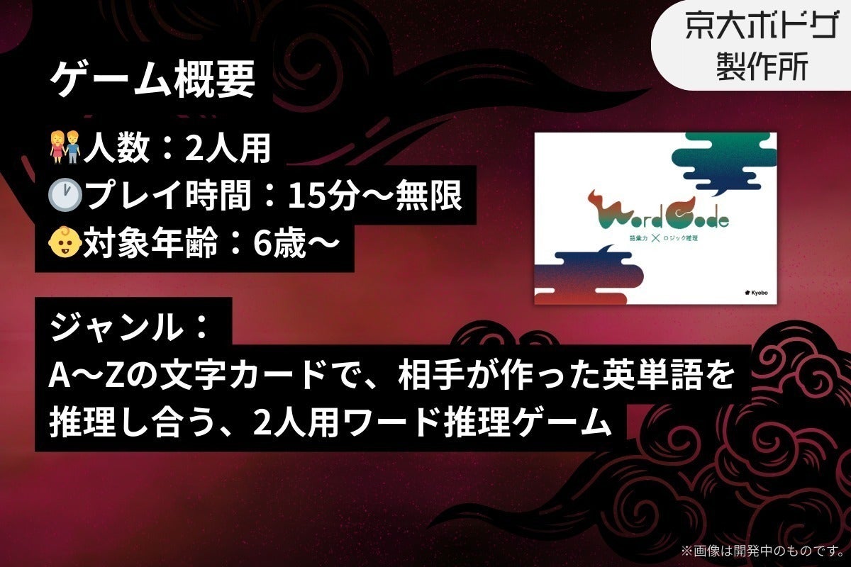 2番目のメイン画像