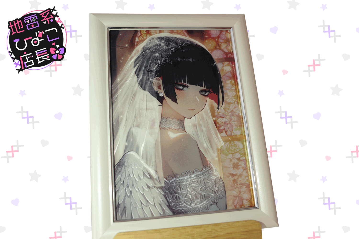 糸で綴る、純白の花嫁姿 – 地雷系ひよこ店長刺繍アート - CAMPFIRE (キャンプファイヤー)