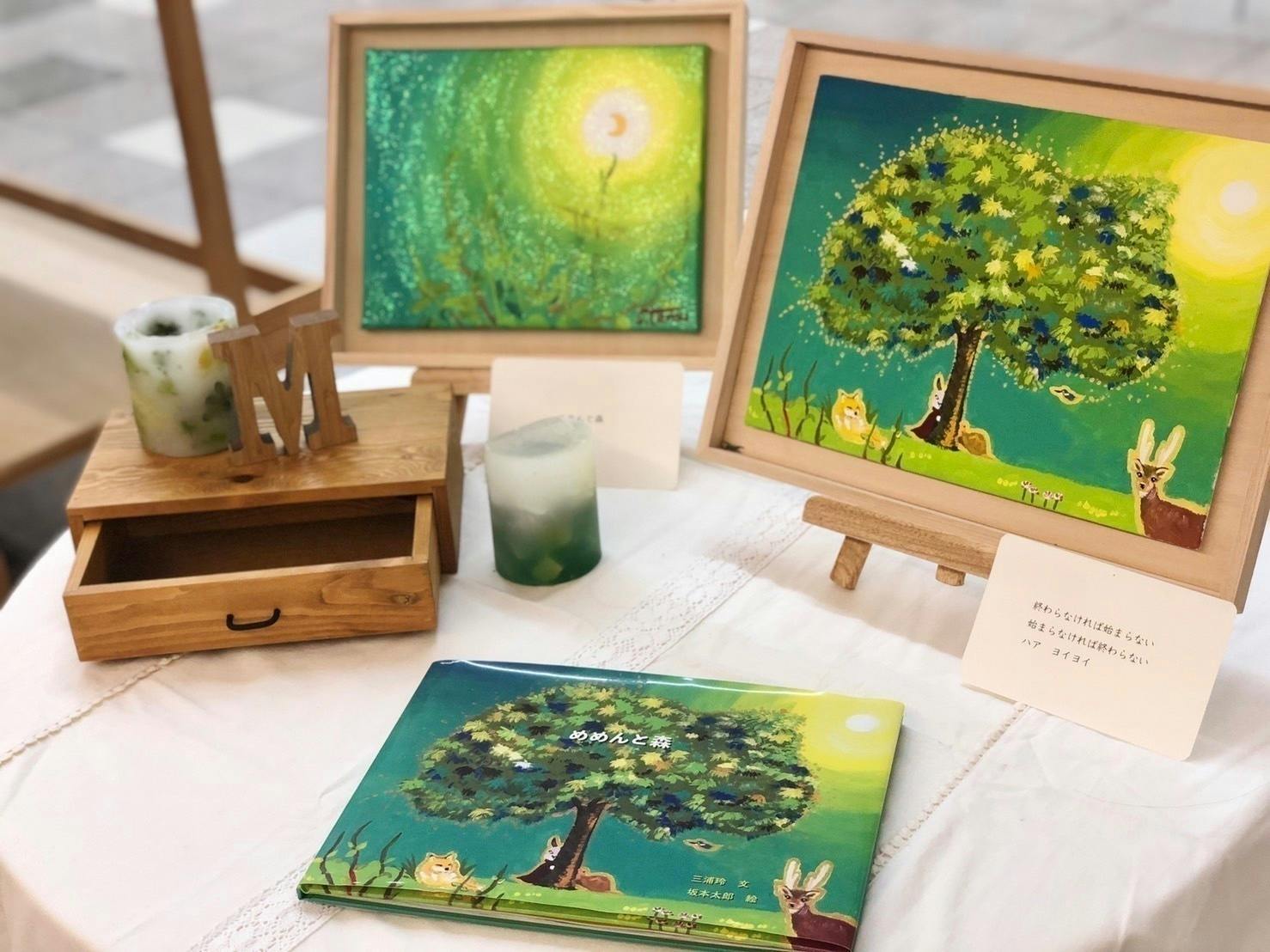 2番目のメイン画像