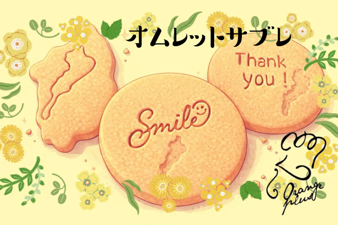 1番目のメイン画像