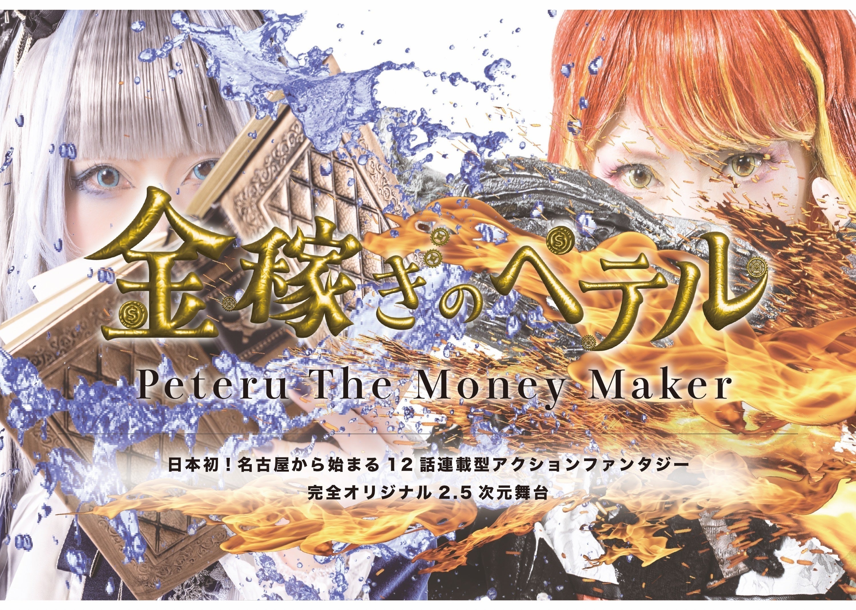 2番目のメイン画像