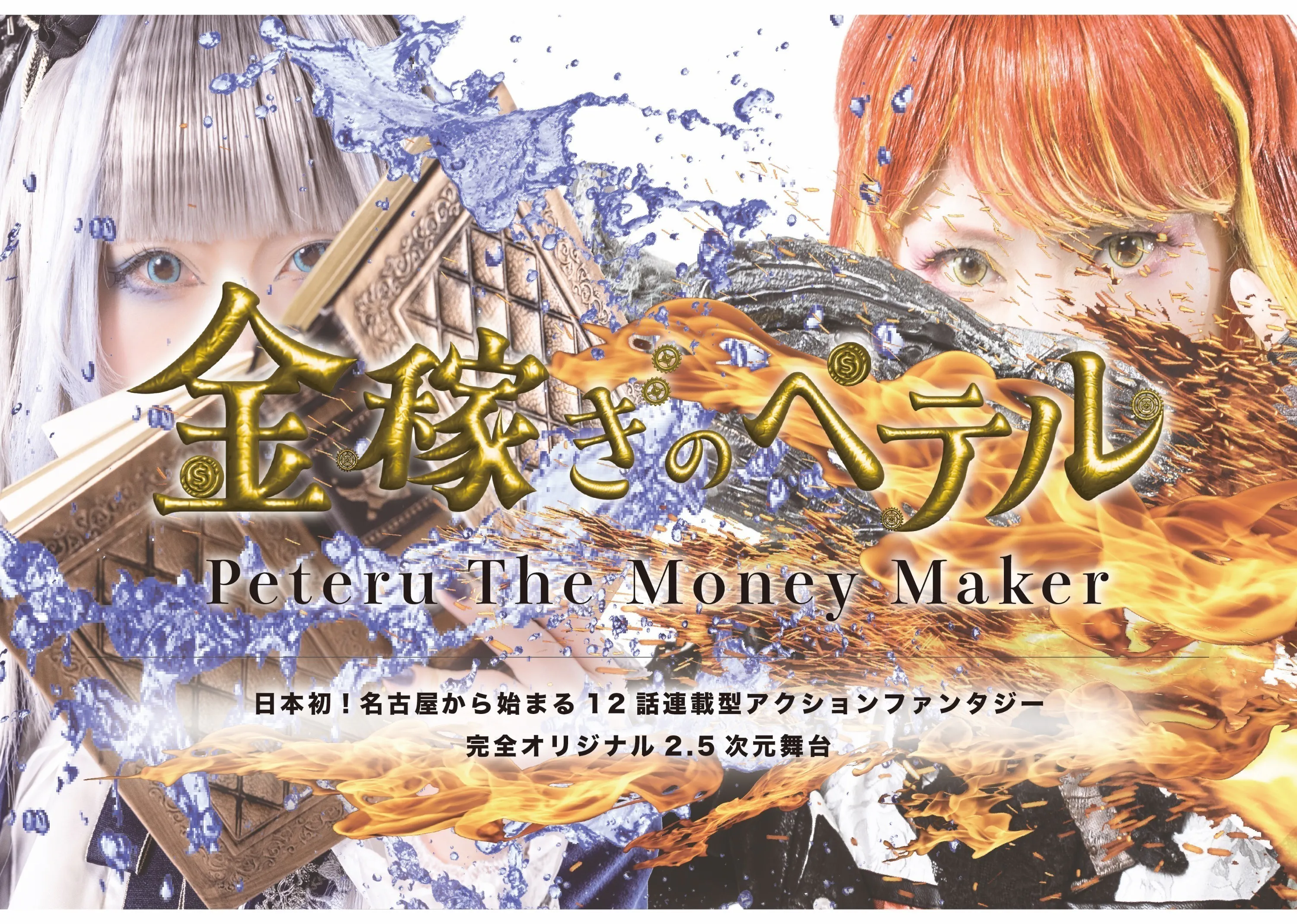 2番目のメイン画像