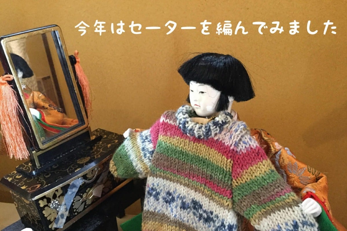 お雛様たちに第2の生活をさせてあげたい！「福よせ雛プロジェクト