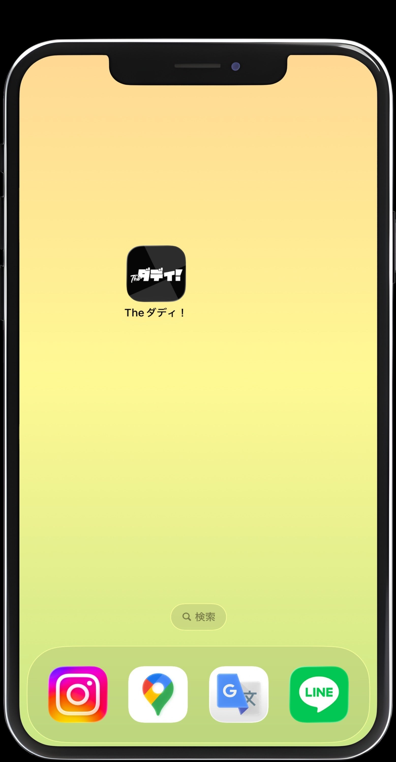 4番目のメイン画像