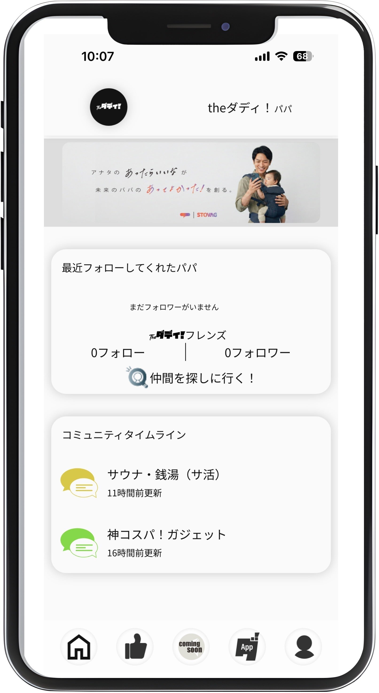 2番目のメイン画像