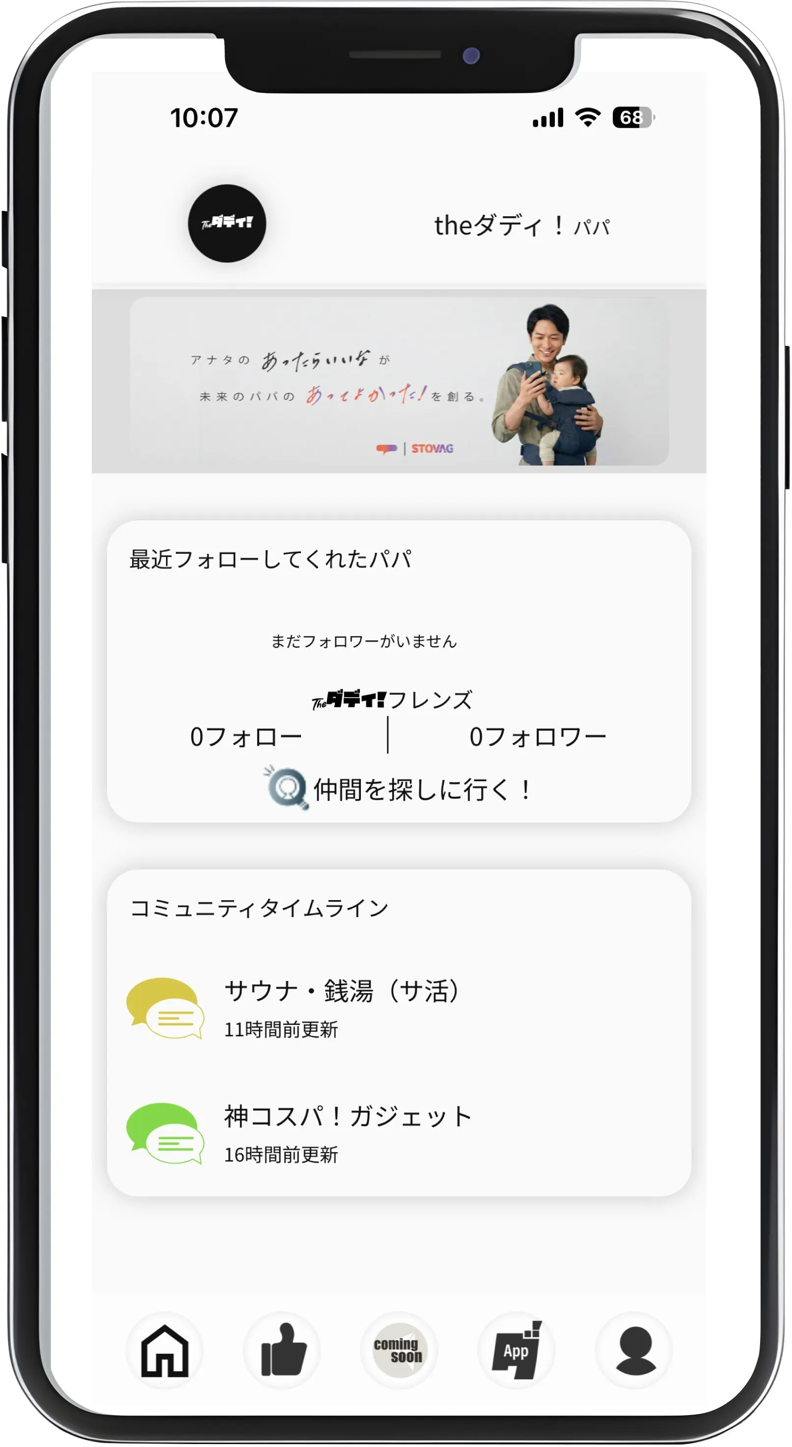 2番目のメイン画像