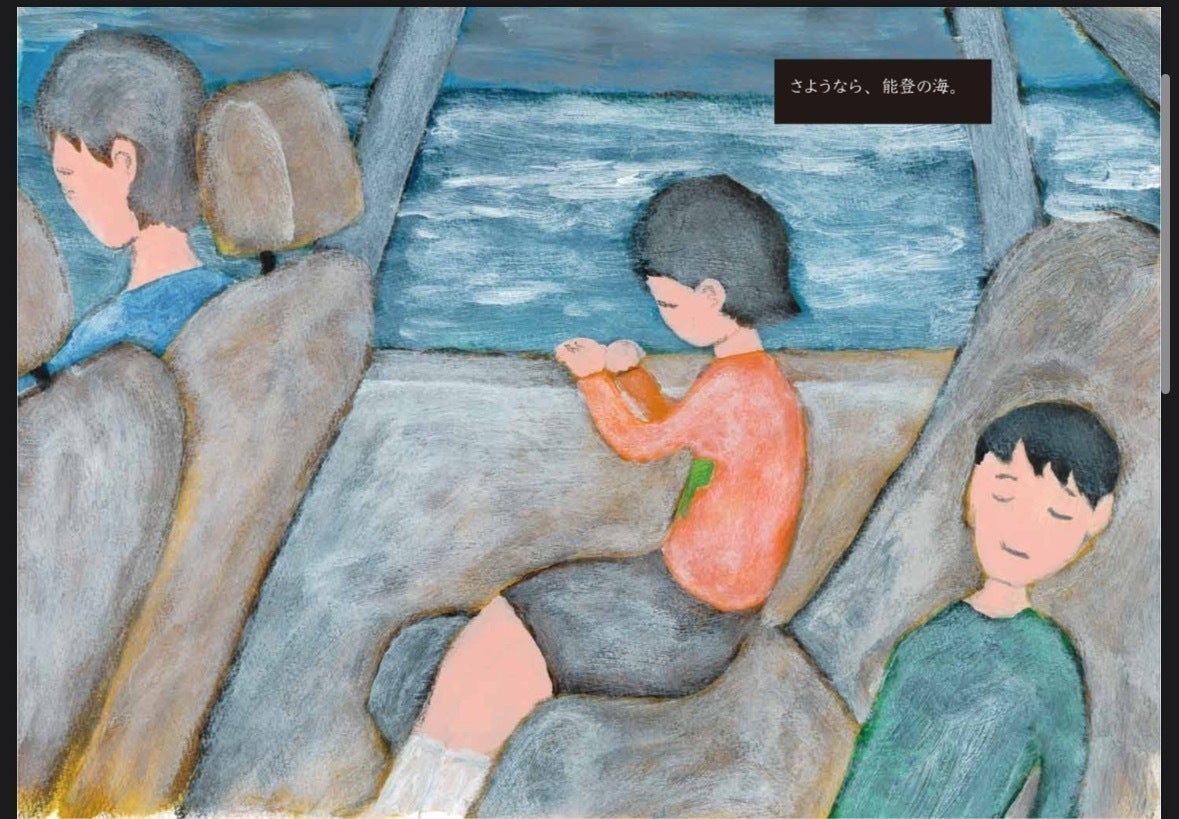 3番目のメイン画像