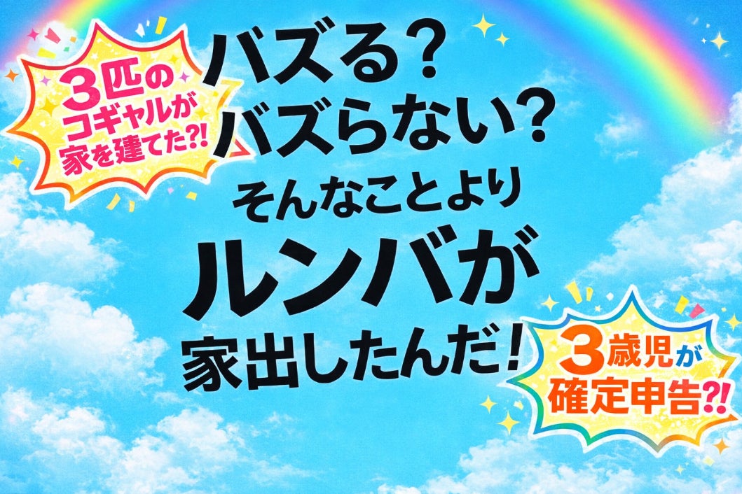 1番目のメイン画像