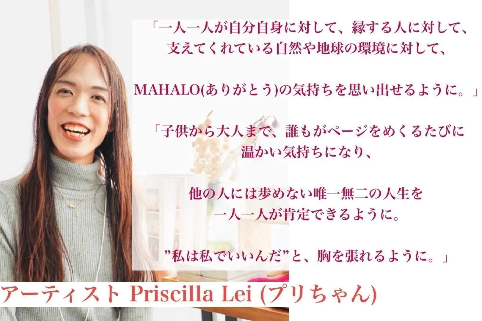 2番目のメイン画像