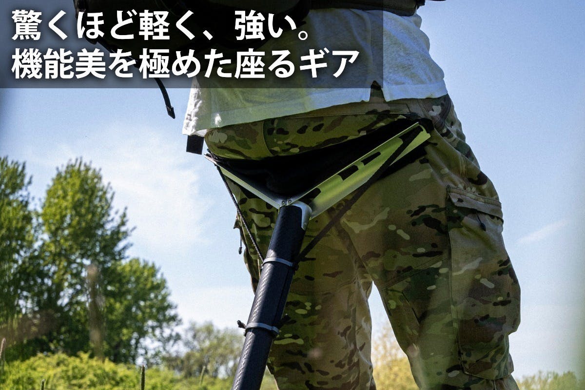 世界最小クラス】人間工学に基づいた次世代ポータブルチェア ZEN X