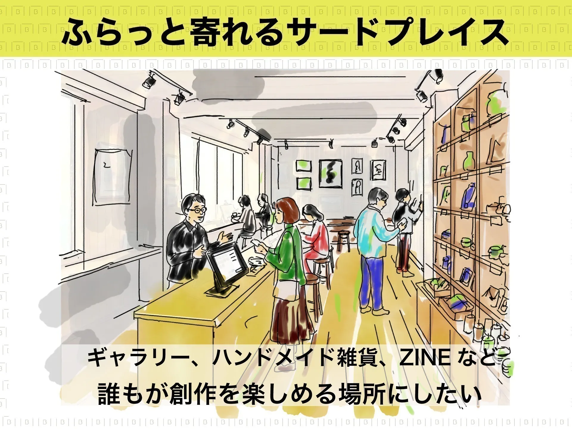 3番目のメイン画像