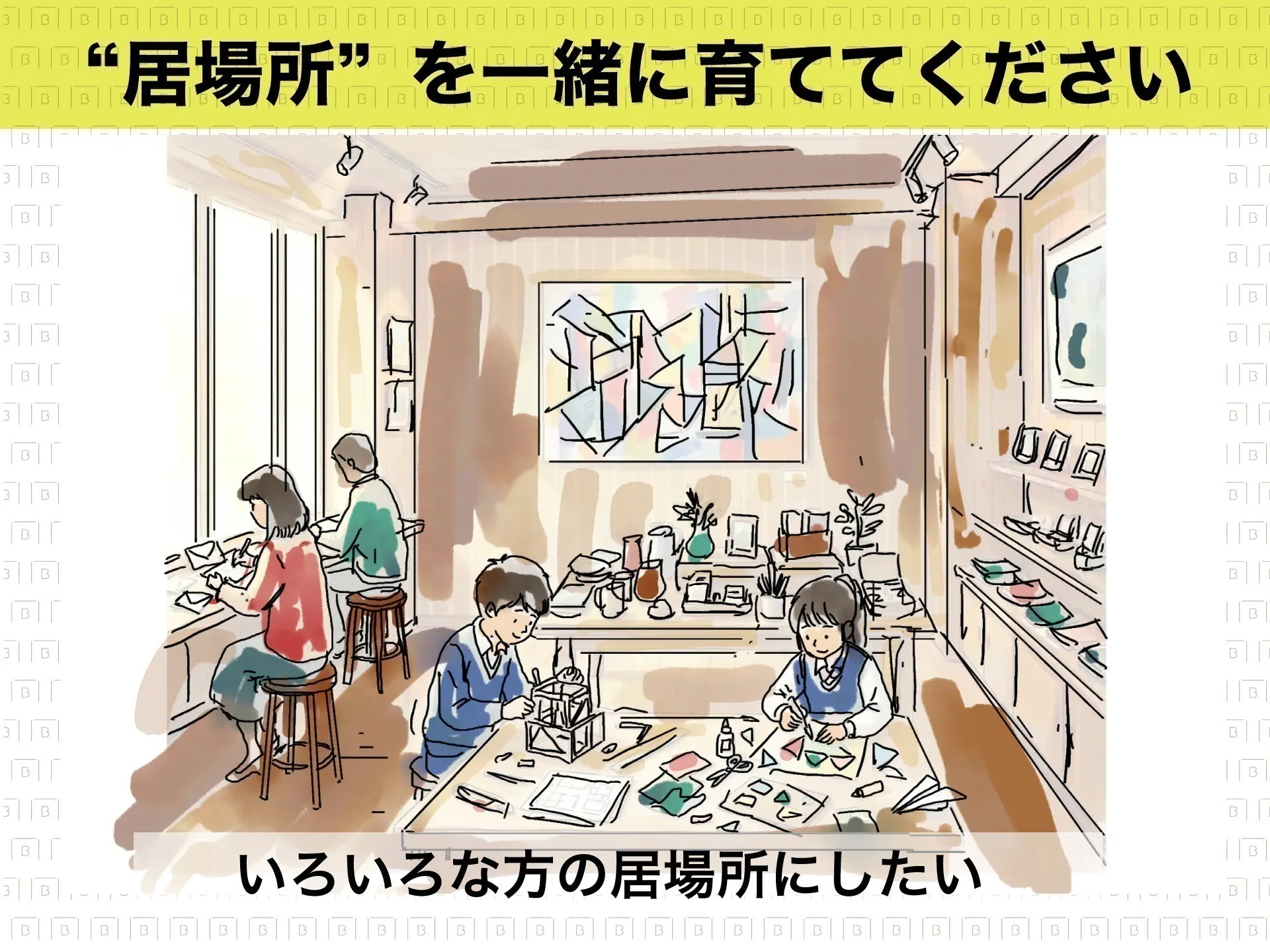 4番目のメイン画像