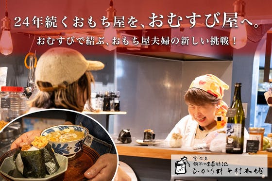 あおちゃん（AOPHOTO STUDIO）のプロフィール - CAMPFIRE (キャンプ