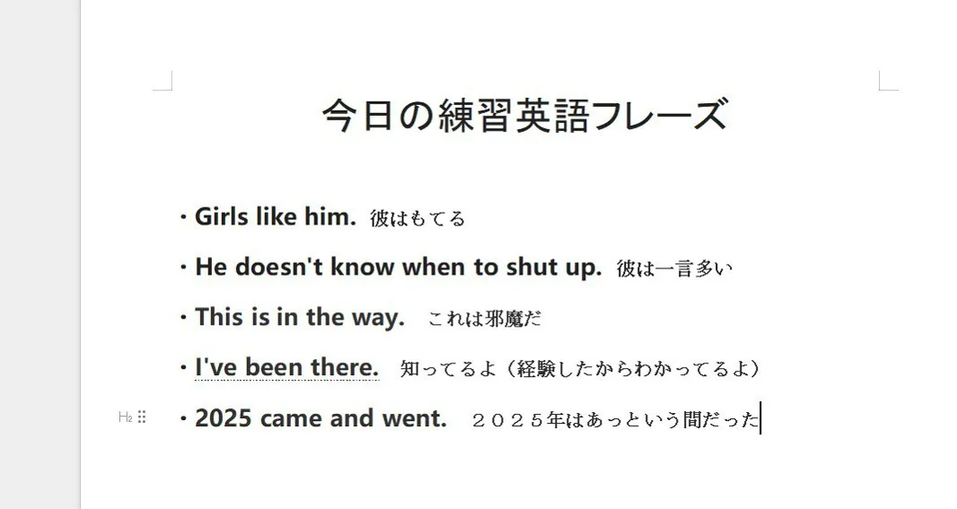 3番目のメイン画像