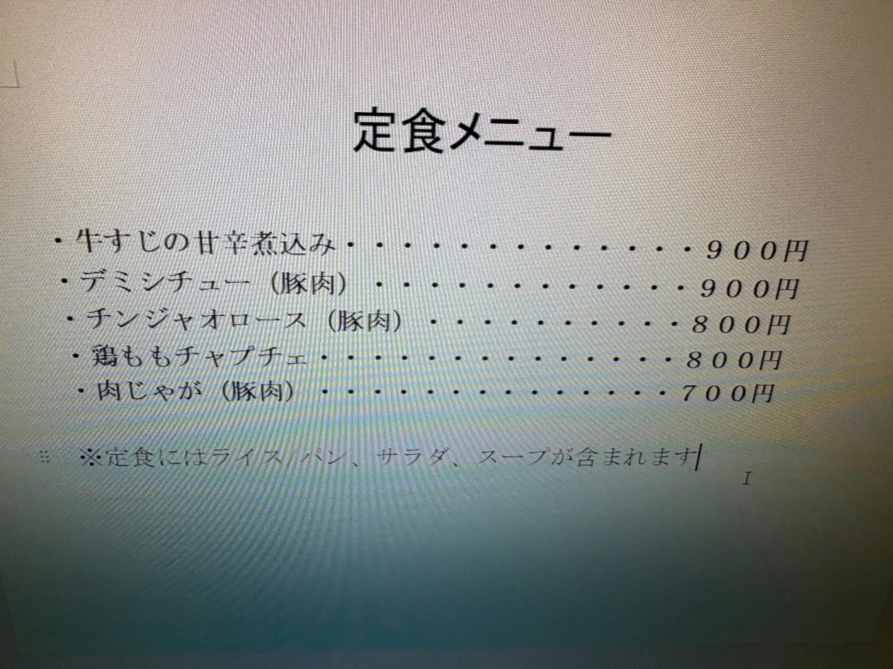 2番目のメイン画像