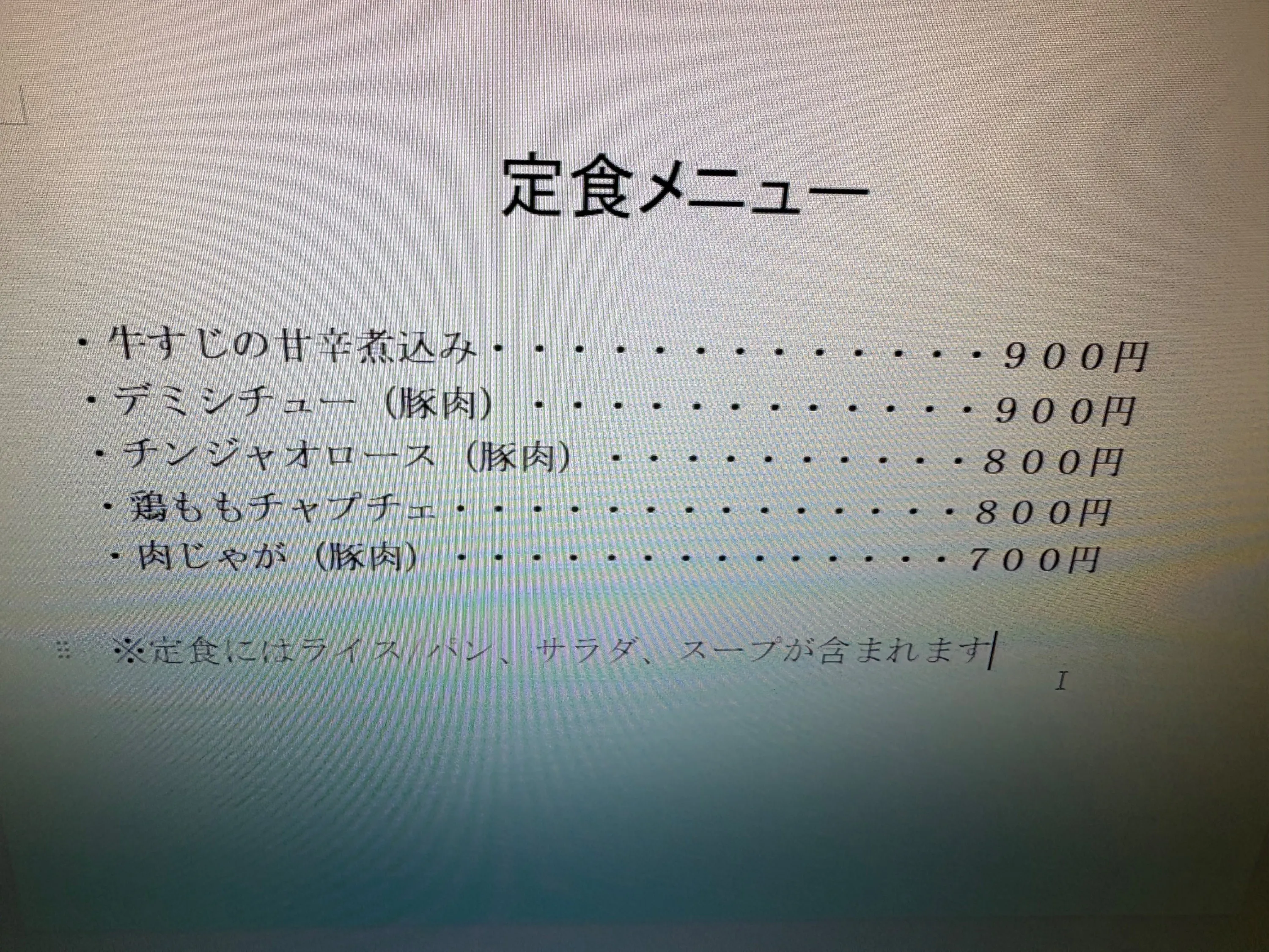 2番目のメイン画像