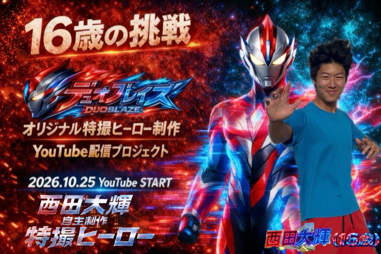 1番目のメイン画像