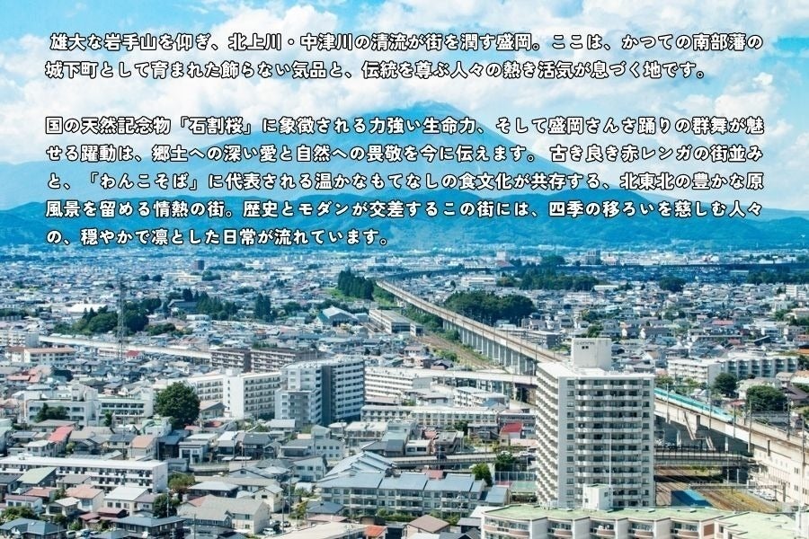 2番目のメイン画像