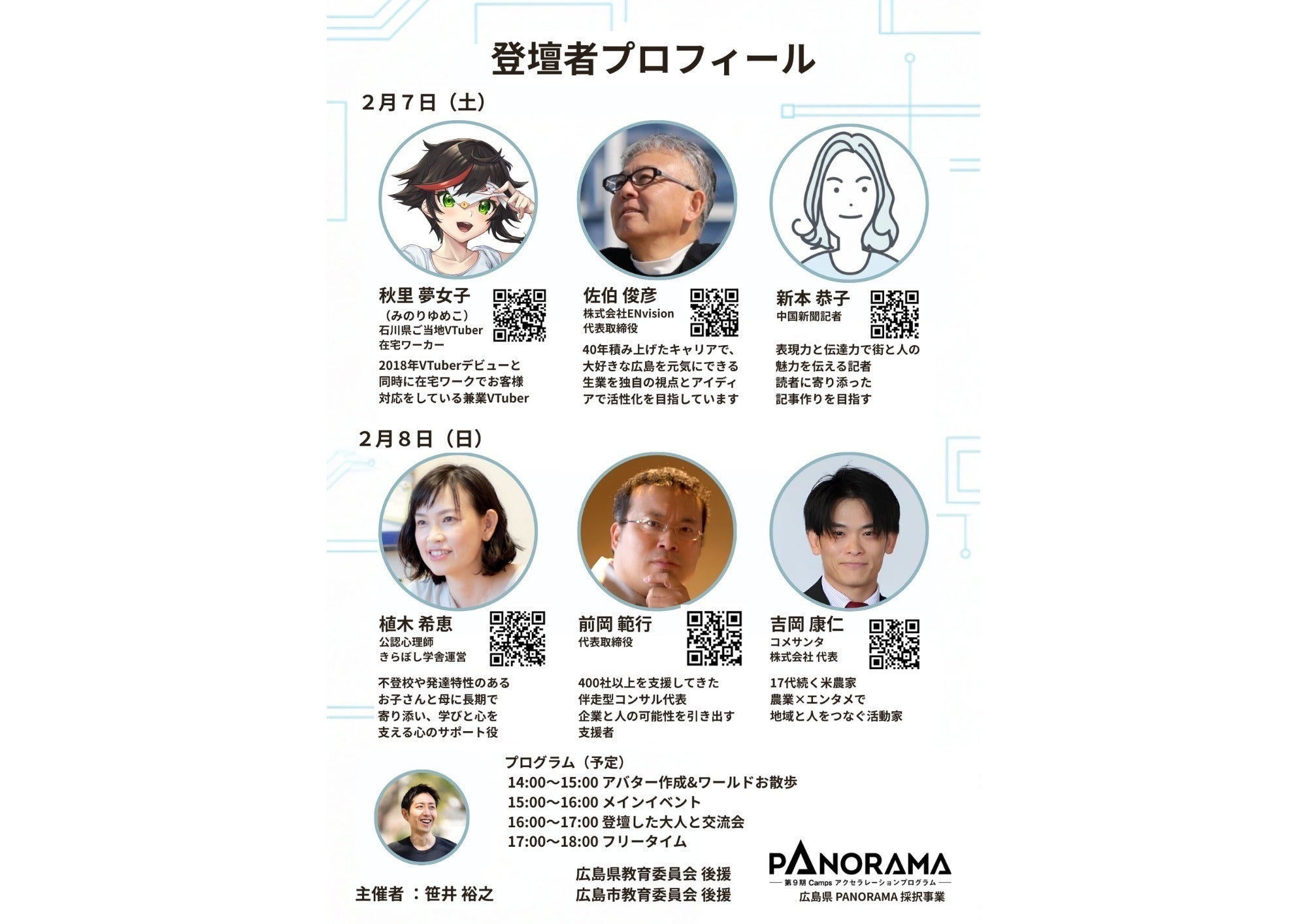 5番目のメイン画像