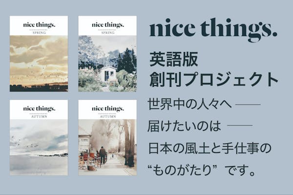 ZINE『HYPERTEXT #1：カウンターカルチャーと陰謀論』を販売します