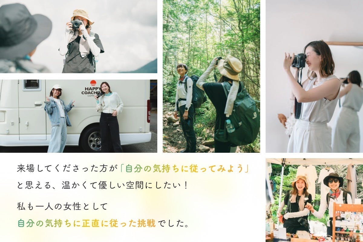 クラウドファンディング最終日！】 ZINEが完成しました！ - CAMPFIRE