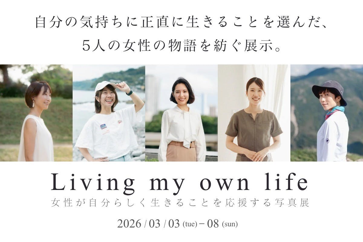 クラウドファンディング最終日！】 ZINEが完成しました！ - CAMPFIRE