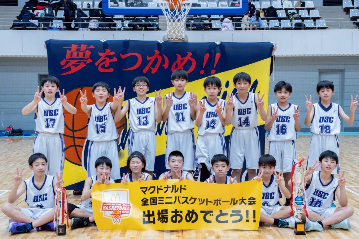 滋賀代表︎！草津OSC【4連覇】東京で夢をつかめ！ - CAMPFIRE