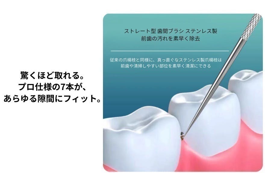 2番目のメイン画像