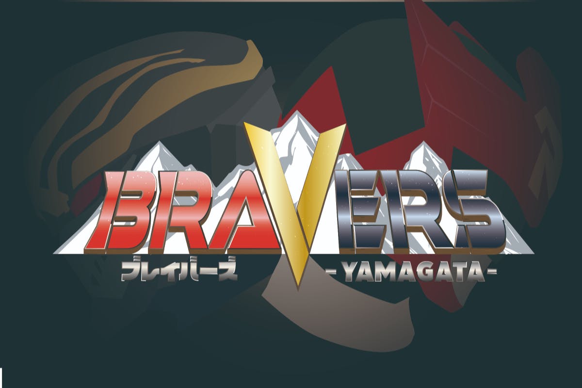 山形発！特撮番組】BRAVERS-PROJECT(ブレイバーズプロジェクト