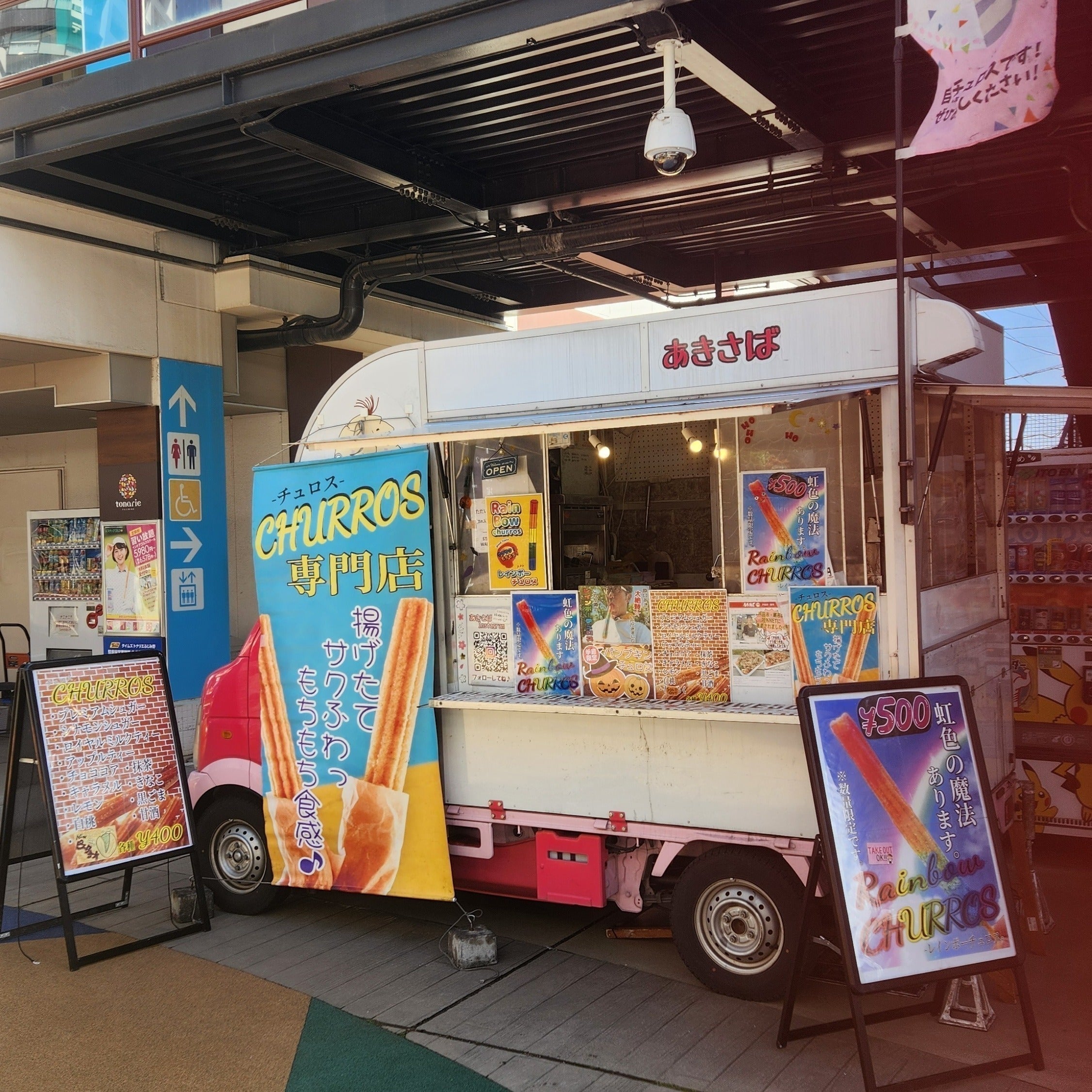 3番目のメイン画像