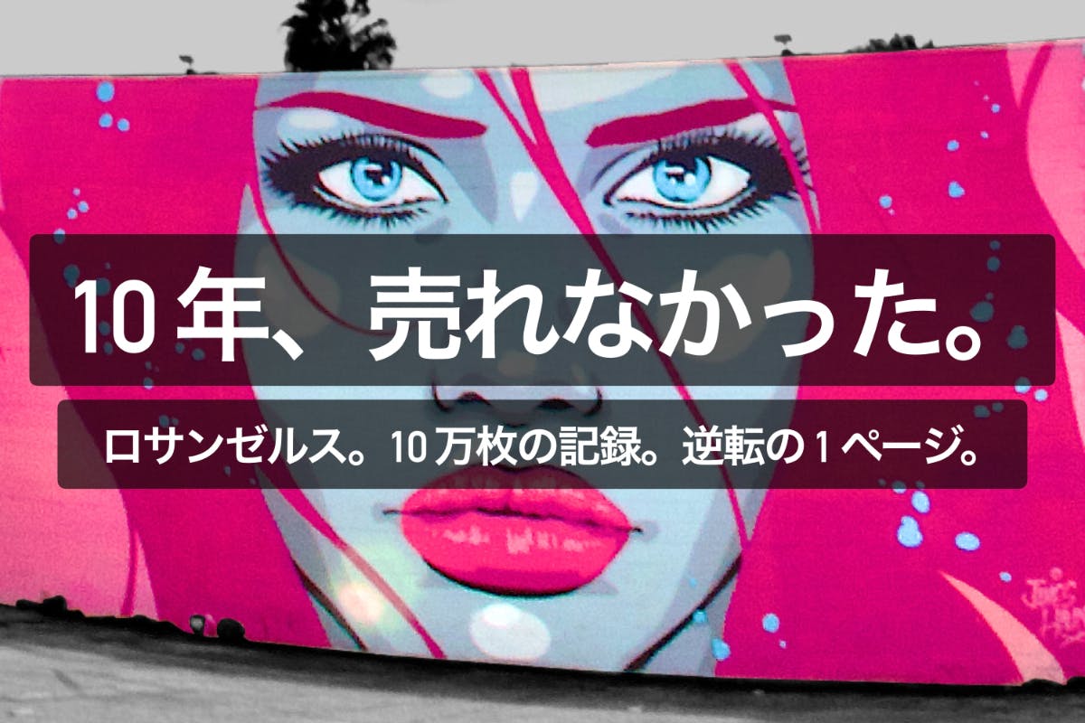 完成した ZINE を過去の自分に見せたい。I want to show the finished