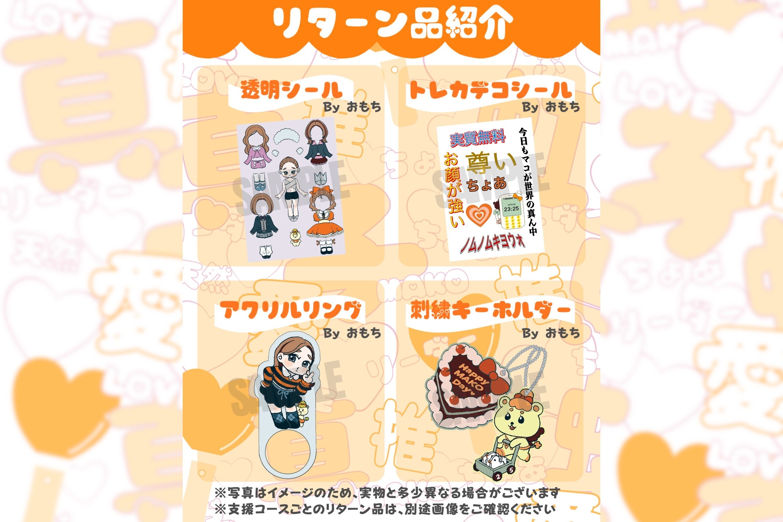 3番目のメイン画像