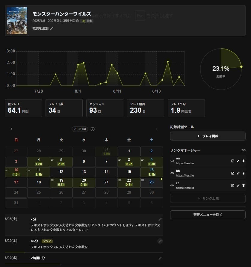 3番目のメイン画像