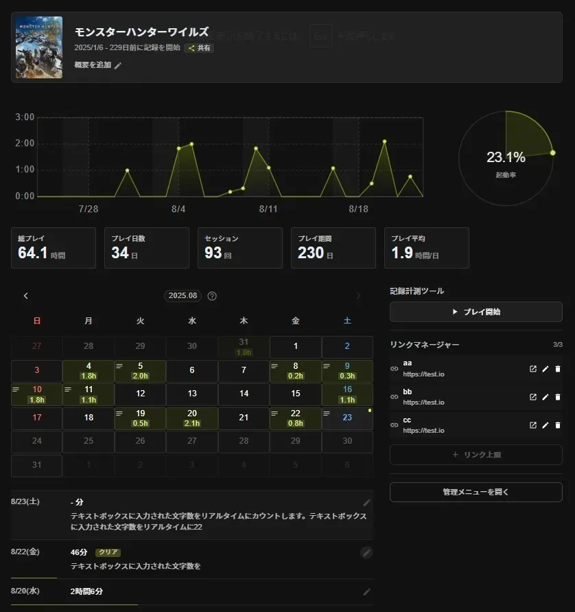 3番目のメイン画像