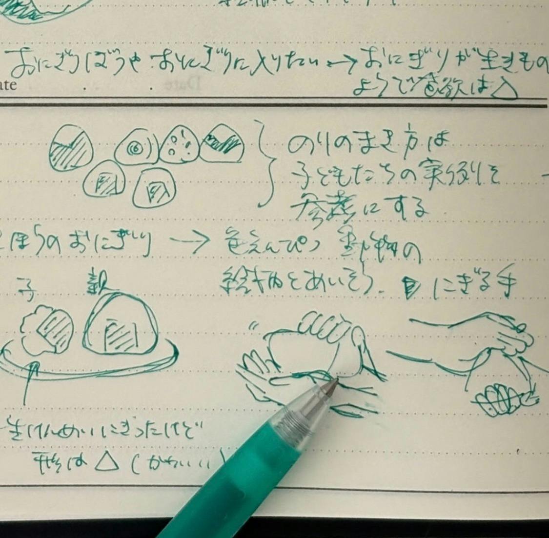 4番目のメイン画像