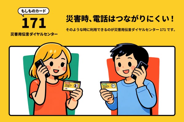 71ee55e3-0e49-43f3-a9b1-