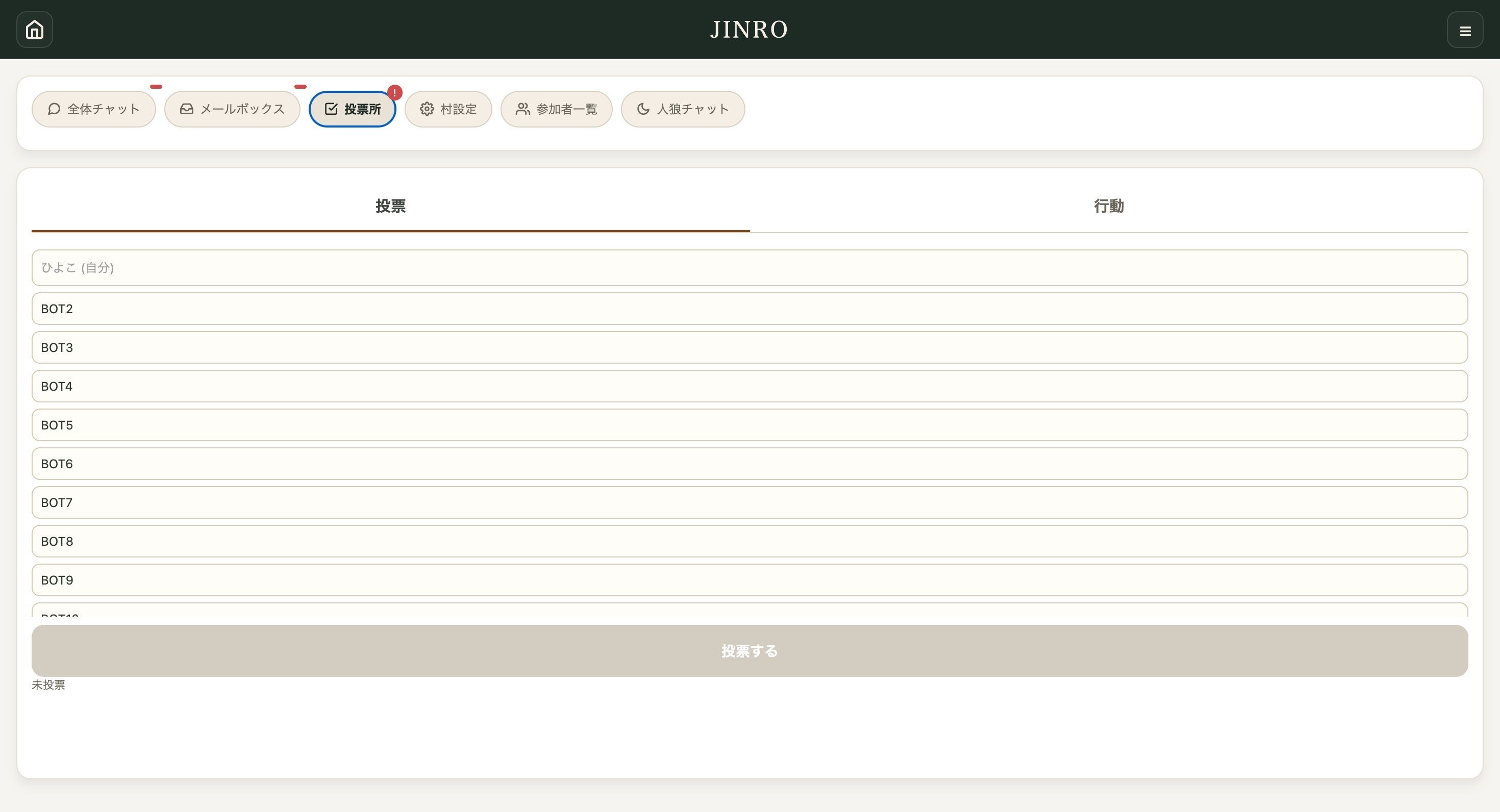 3番目のメイン画像