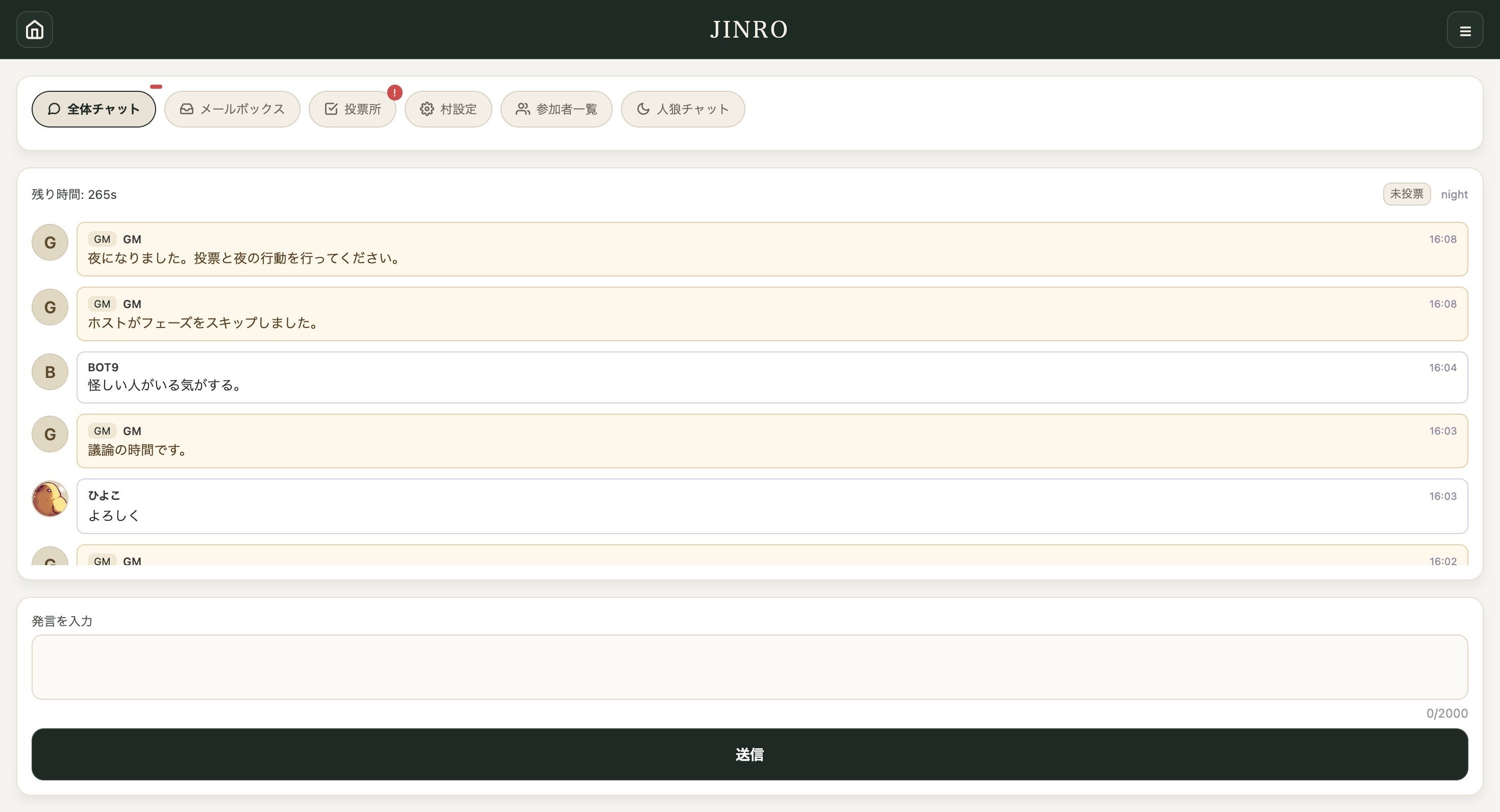 2番目のメイン画像