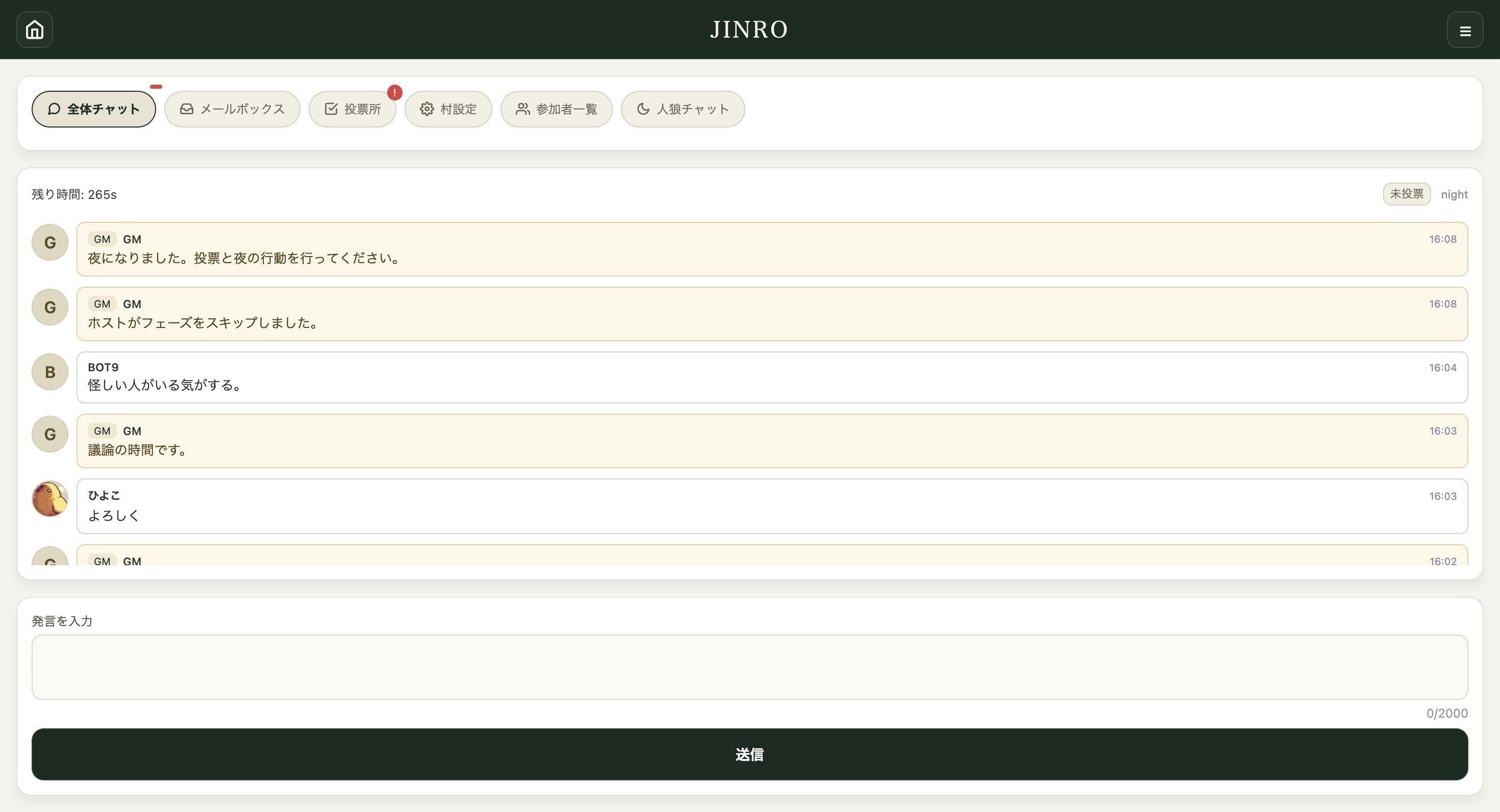 2番目のメイン画像