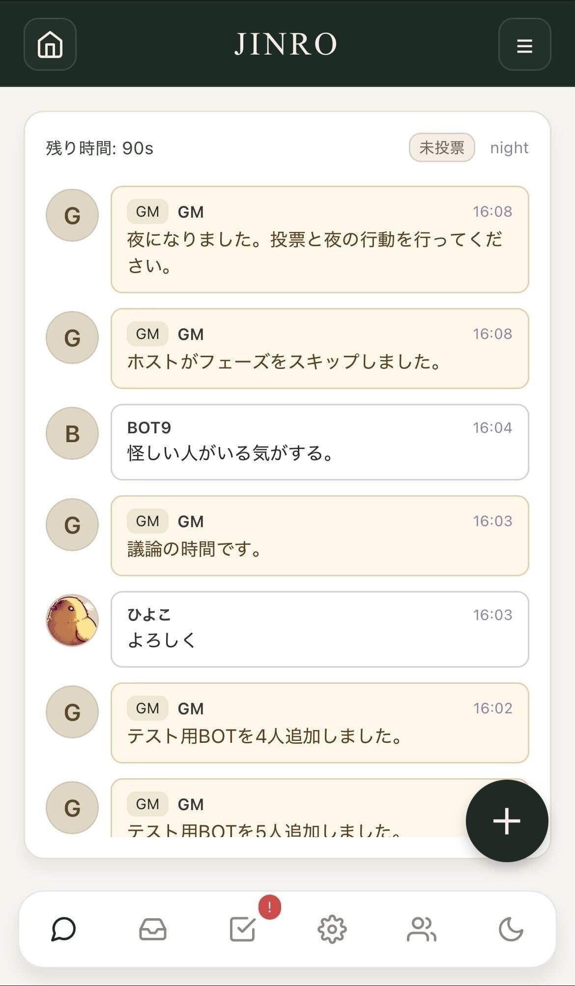 5番目のメイン画像