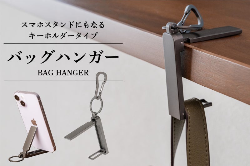 【 りり 】 V スマホスタンド キャンディバッグ グク ストロータグ 薄く美しいデザインで携帯したくなる2WAY仕様のバッグハンガー＆スマホ