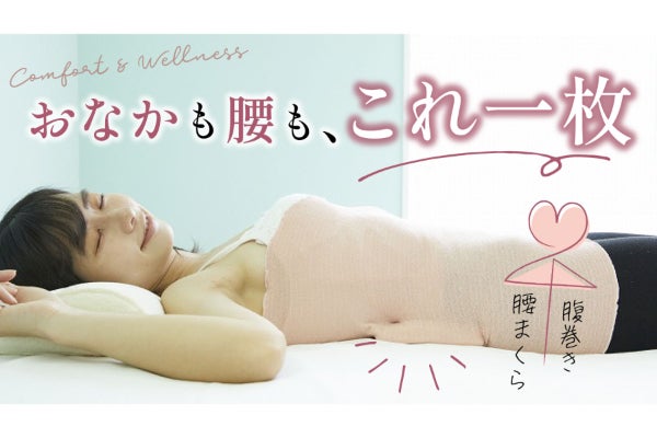 1番目のメイン画像