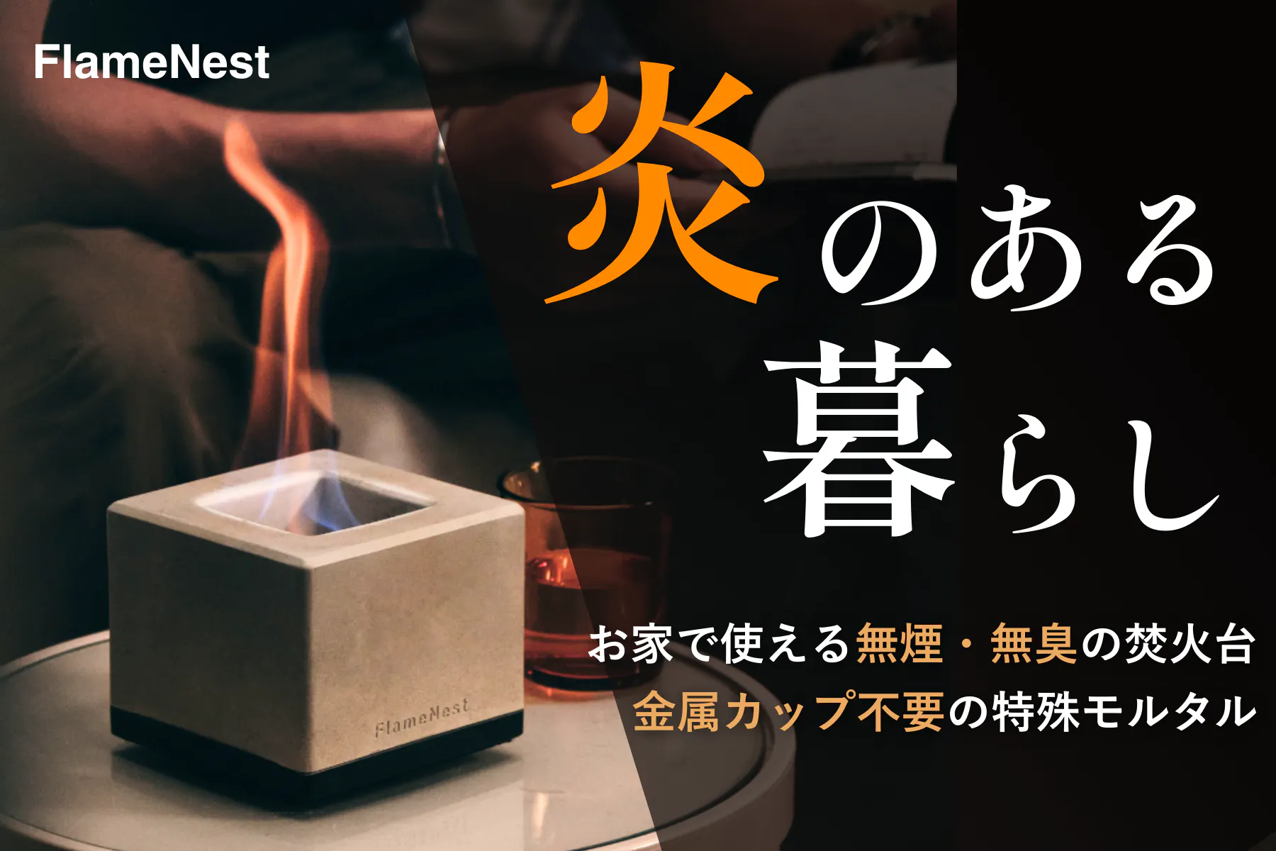 1番目のメイン画像